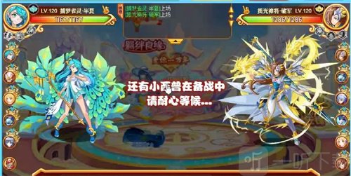 西普大陆欧米伽如何 战姬欧米伽精灵详细讲解