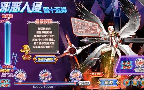 西普大陆欧米伽如何 战姬欧米伽精灵详细讲解