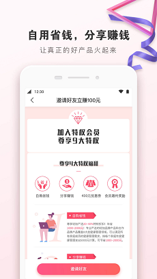 轻加严选