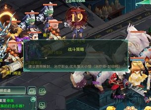 蜀境传说锁妖魔窟精英副本通过方法 锁妖魔窟精英副本怎么通关