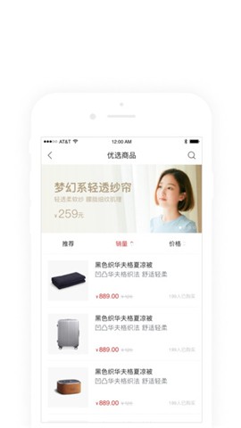 苏打优选