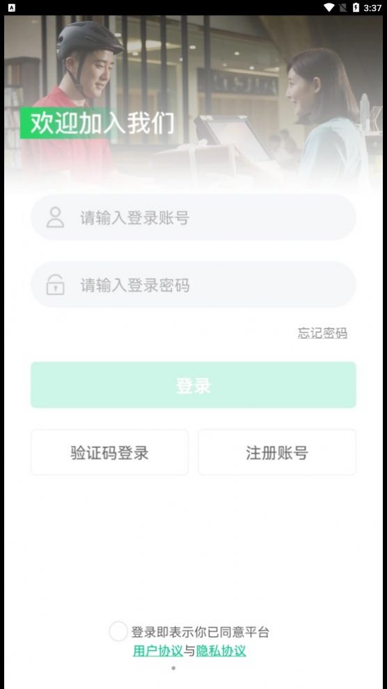 享哈師傅端