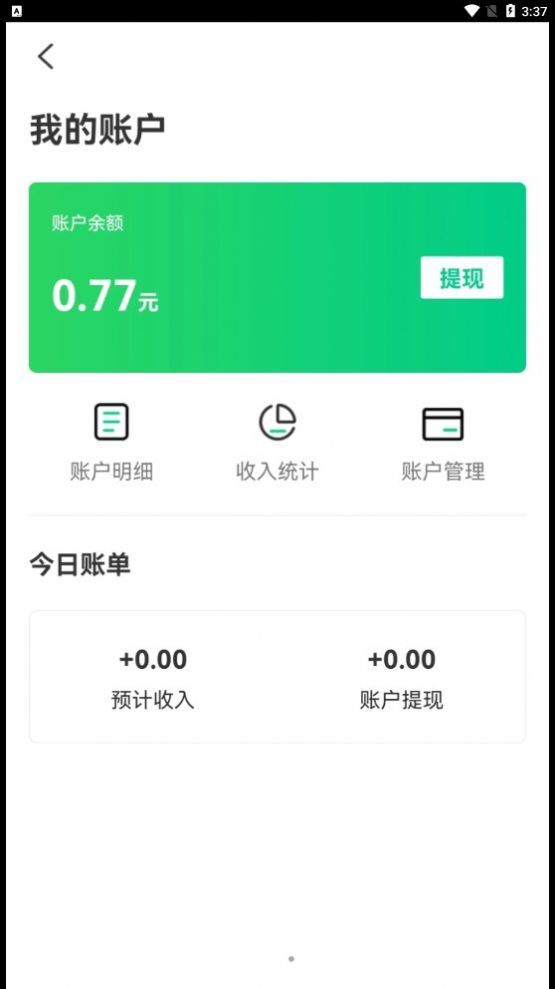 享哈師傅端