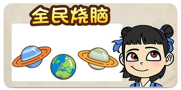 益智烧脑类手游