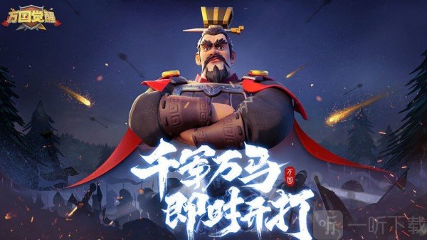 万国觉醒外服免费版下载-万国觉醒外服游戏手机版下载v1.0.68.16