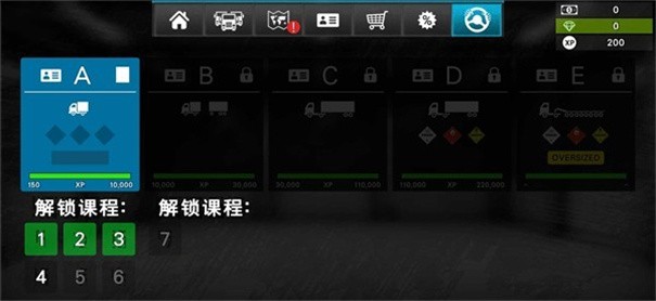 大卡车模拟2