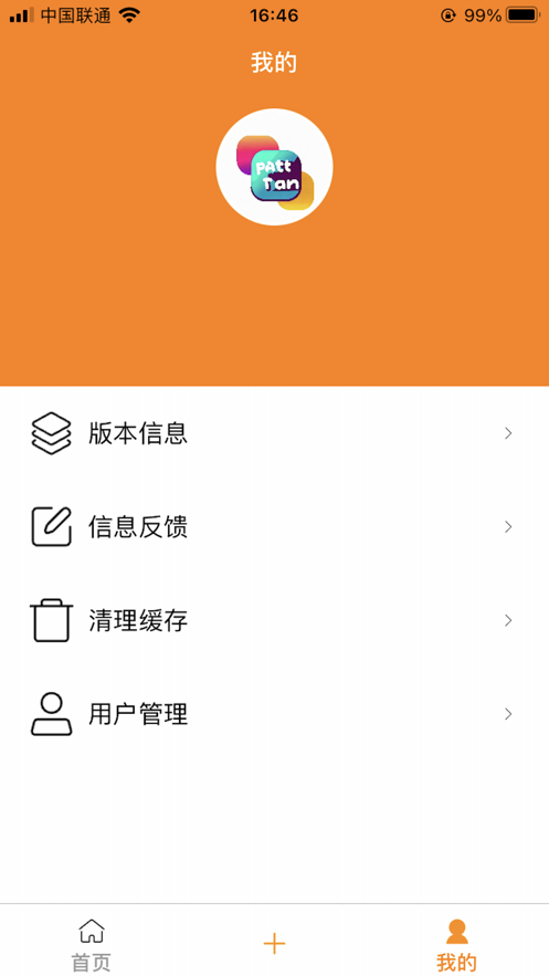 多團幫