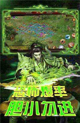 复古帝战传奇