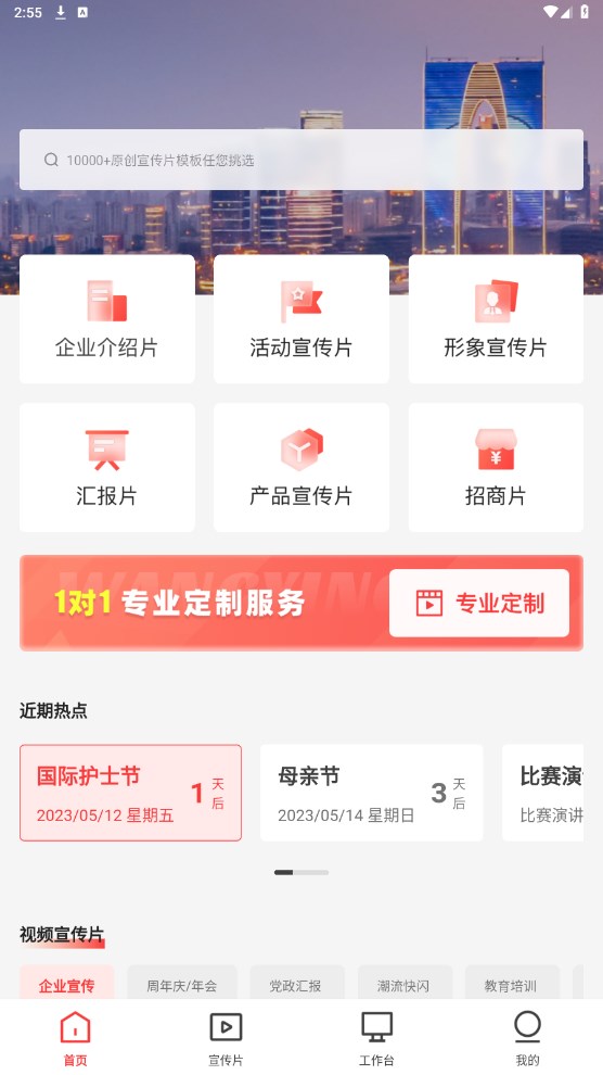 旺影