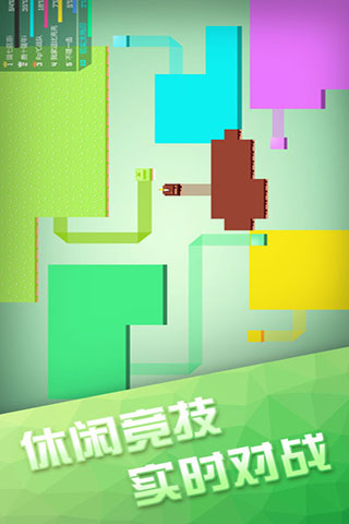 围城大作战单机