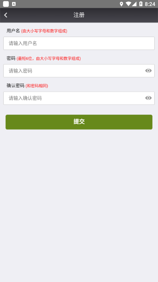 青浦早教學生版