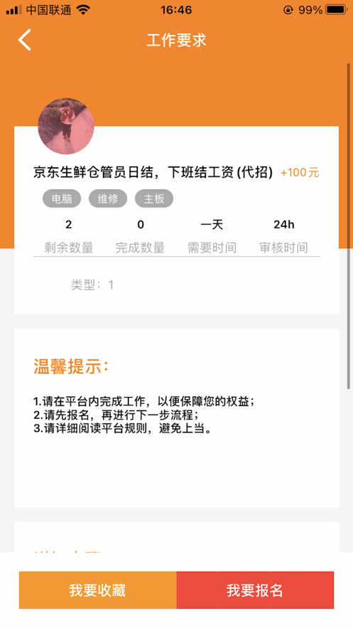 多團幫