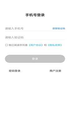 區域樓宇經濟綜合信息服務系統