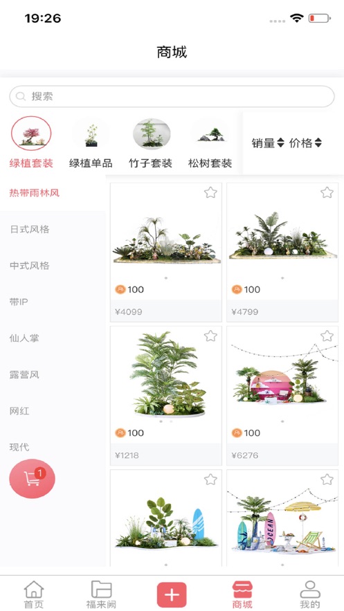 福來闕