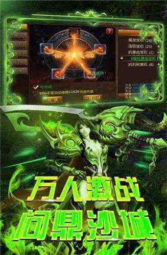 复古帝战传奇