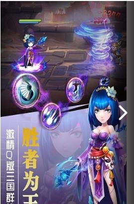 挂出个三国满v
