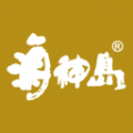 海神岛