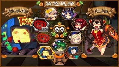 绝叫萌大战