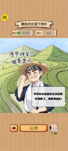 脑汁分你一半