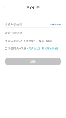 區域樓宇經濟綜合信息服務系統