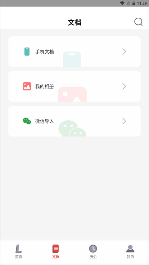 聯想打印機