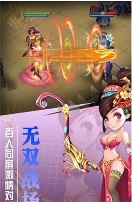 挂出个三国满v
