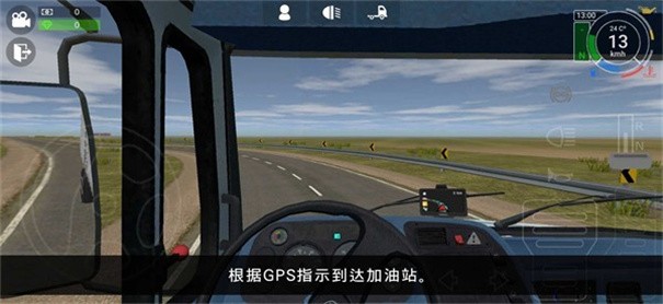 大卡车模拟2