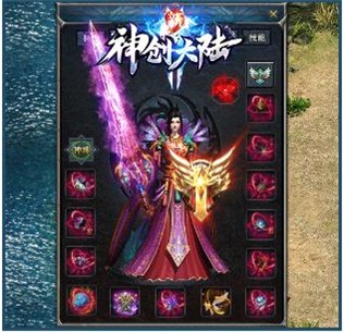 新神創大陸傳奇