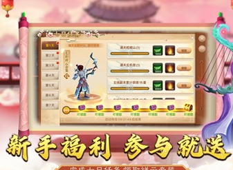 神仙道3孟婆技能属性是什么 孟婆技能详细讲解