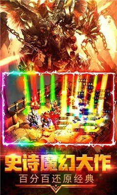 热血战歌之创世神器2021
