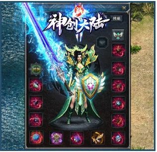 新神創大陸傳奇