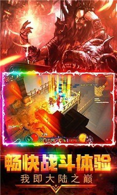 热血战歌之创世神器2021