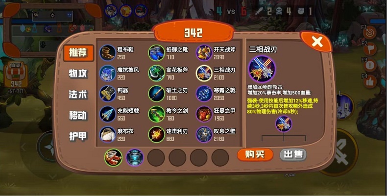 野王