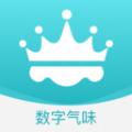 氣味王國數字氣味播放器