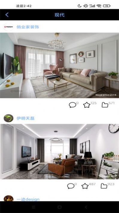 開元馨房裝修看圖