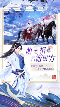 青时游戏仙恋如歌