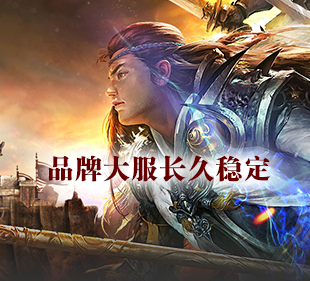 双刀单职业传奇