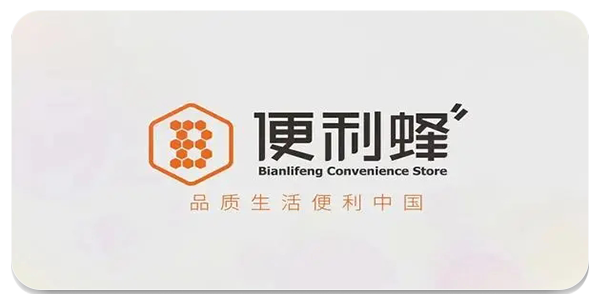 便利蜂