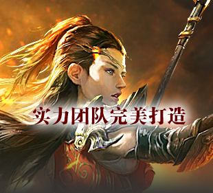 双刀单职业传奇