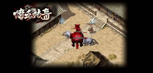 180嗜血传奇