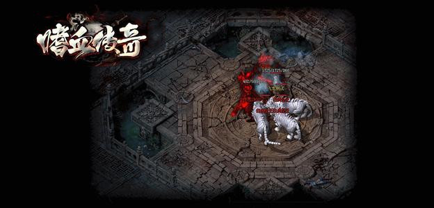 180嗜血传奇
