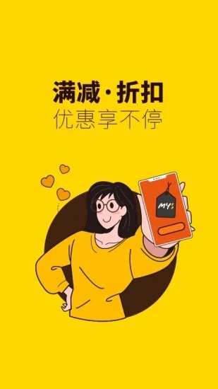 俺來也外賣
