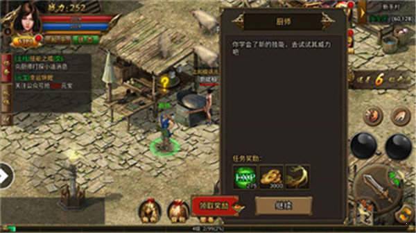 时光妖杀单职业