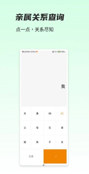 一木林工具箱助手