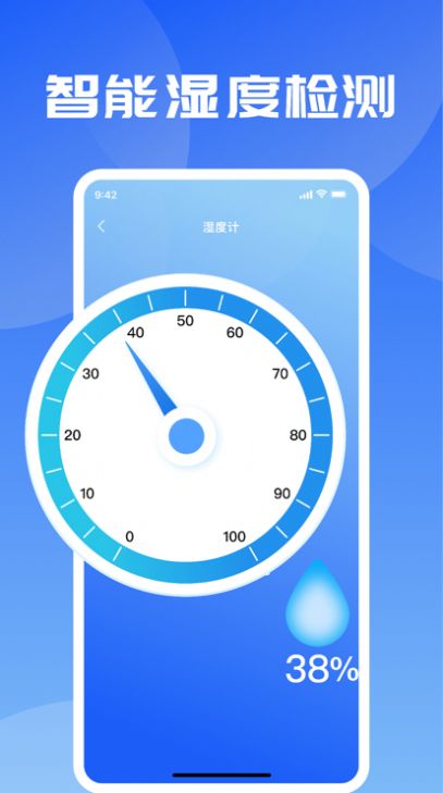 温度计贞丰