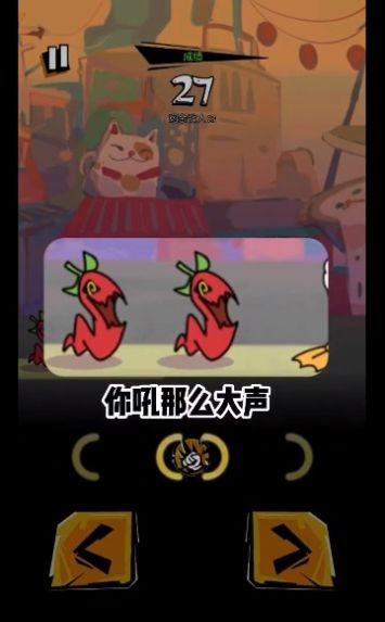 奇妙亂斗