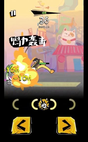 奇妙亂斗