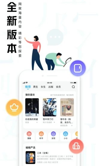 大美书网免费入口