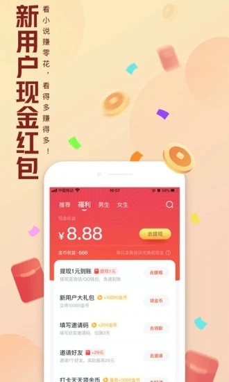 大美书网免费入口