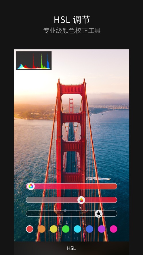 picsplay3.6.1版